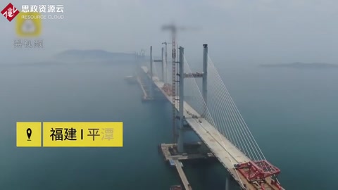見證歷史！平潭海峽公鐵兩用大橋全線貫通飛架風(fēng)暴海域