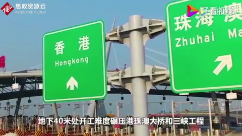 中國(guó)最宏偉<em>的</em>“穿黃<em>工程</em>”，讓黃河和長(zhǎng)江從此握手，美：厲害！