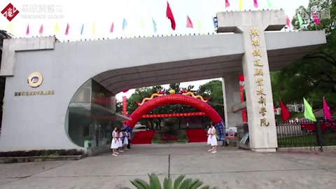 我的母校：湖南鐵道<em>職業(yè)</em>技術(shù)學(xué)院