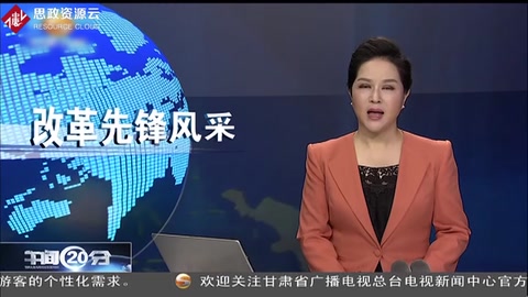 <em>改革</em><em>先鋒</em><em>風(fēng)采</em>王家福:一生執(zhí)著推動中國法治前行