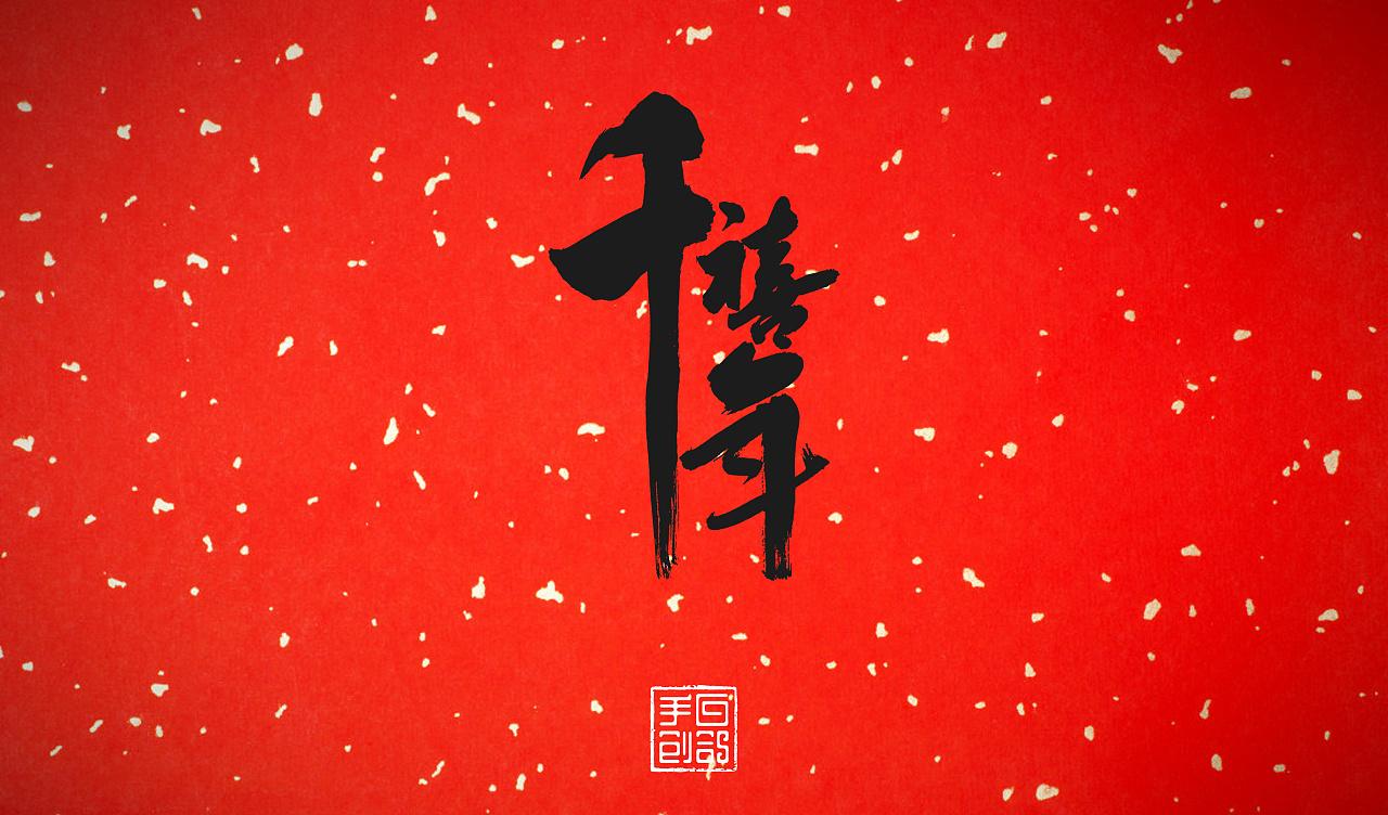 “千<em>禧</em>寶寶”是什么意思？