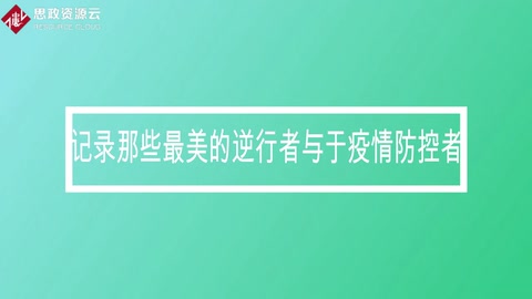 表情包戰(zhàn)“疫”醫(yī)護(hù)表情包來一波能用表情包解決的事情,絕不要用敲字去解決!
