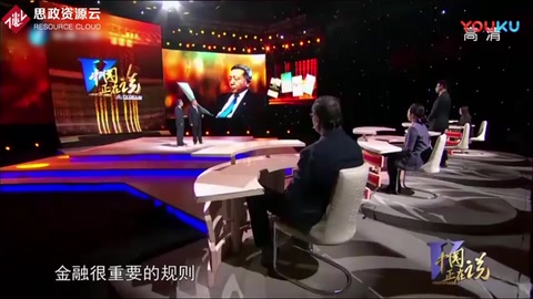 中國(guó)正在說：系統(tǒng)性金融風(fēng)險(xiǎn)？教授直言收益與風(fēng)險(xiǎn)并存！