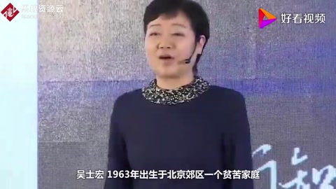 年薪1億<em>的</em>“打工女皇”只有初中學(xué)歷，她說人生沒有<em>不可能</em>