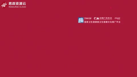 “<em>疫</em>”起助力！肺炎<em>公益</em>單字<em>海報(bào)</em>