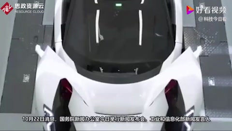 工信部：我國新<em>能源</em>汽車成交量連續5年<em>全球</em>第一 占<em>全球</em>一<em>半</em>以上