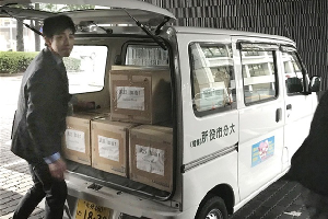 加油中國！<em>日本</em>各地<em>向</em>中國捐贈醫療物資