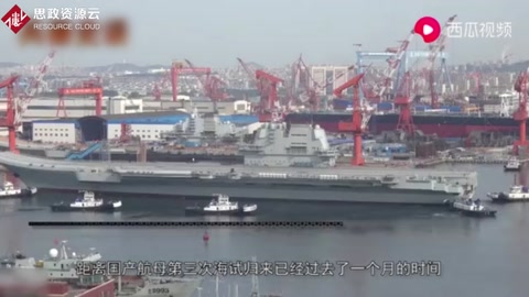 002<em>航母</em>甲板首次出現(xiàn)一臺(tái)設(shè)備，專家看后表示：2019就能交付海軍