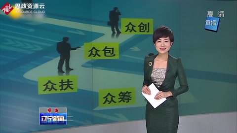 中國(guó)制造2025制造強(qiáng)國(guó)戰(zhàn)略第一個(gè)十年行動(dòng)綱領(lǐng)