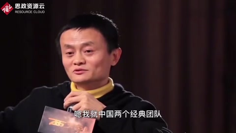 馬云談“唐僧團隊”很激動，稱是完美管理團隊！解釋的無懈可擊！