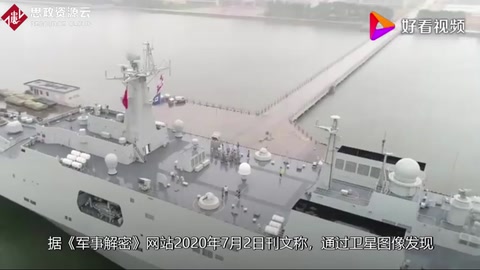 外媒：永興島罕見出現大型軍艦，一來就是2.5萬噸的“大家伙”！