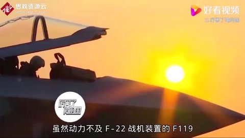 殲-20戰力強勁！1分鐘飛出58公里，超音速能力無人能及