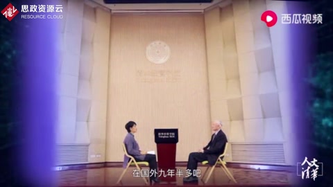“人文清華”講壇 陳國青《大<em>數據</em>，顛覆的力量》