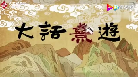 中國素來號稱禮儀<em>之</em>邦，告訴你禮究竟是什么！