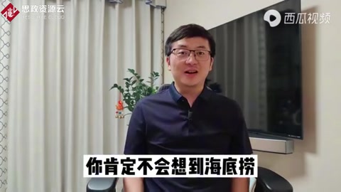 50天蒸發2000億，海底撈為何徹底掉入“海底”？