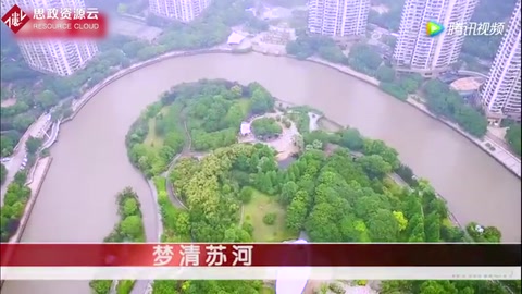 夢(mèng)清蘇河：蘇州河<em>治理</em><em>的</em>“活標(biāo)本”
