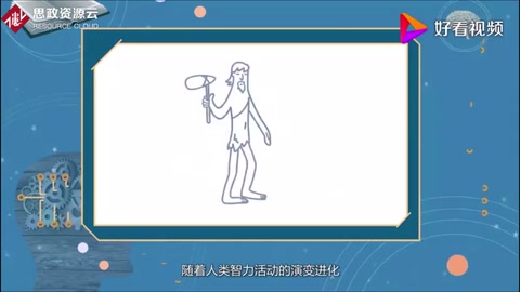一個視頻<em>帶你</em><em>看懂</em>知識產權！