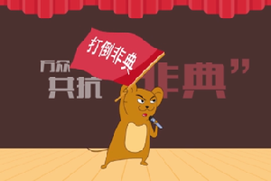 還記得當(dāng)年的非典嗎？快速了解sars病毒