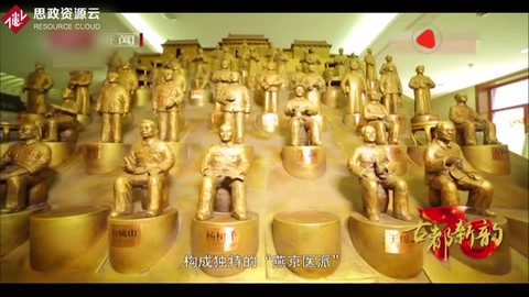 北京<em>中醫(yī)藥</em><em>大學(xué)</em> 國務(wù)院批準(zhǔn)最早創(chuàng)辦的高等<em>中醫(yī)藥</em>院校之一