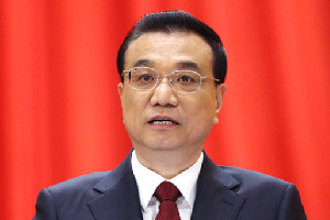 國務(wù)院總理李克強作2018年政府工作報告