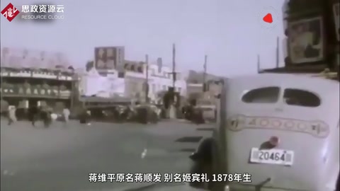 傳奇軍人蔣維平，經歷四次時代更替，永遠的中國戰士！