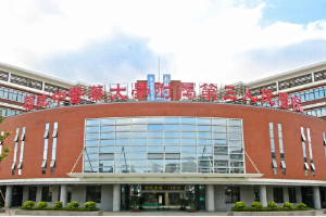 福建<em>中醫(yī)</em>藥大學附屬第三人民醫(yī)院