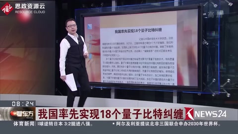 <em>我國</em>因病致貧返貧人口減少851萬 占兩年脫貧<em>人數</em>34%