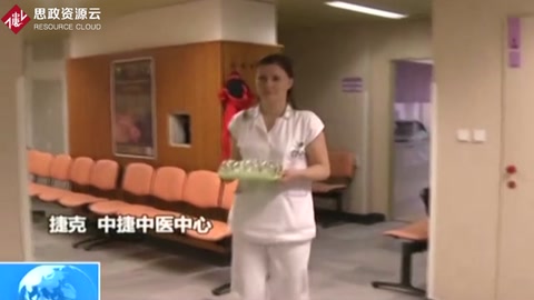 我和“一帶一路” 中醫(yī)藥國際化 鋪設(shè)“<em>健康</em>絲綢之路”
