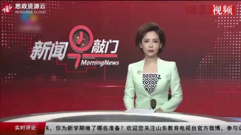 教育部召開發(fā)布會(huì)，全面解讀《國家職業(yè)教育<em>改革</em>實(shí)施方案》