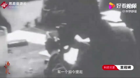 中國第一代醫(yī)學(xué)病毒學(xué)家——湯飛凡