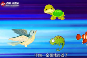一分鐘讀懂《中國瀕危動(dòng)物紅皮書》
