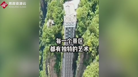 中國最著名的建筑旅游景點有哪些？