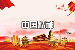 <em>不畏</em>艱險(xiǎn)