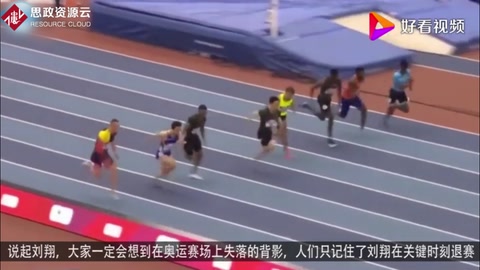 <em>劉</em><em>翔</em>的經典一戰(zhàn)！最后這一跨，他的名字足以載進田徑史冊！