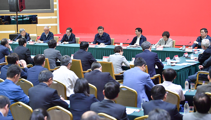 <em>習(xí)近平</em>：<em>在</em>北京大學(xué)師生座談會(huì)上<em>的</em><em>講話</em>