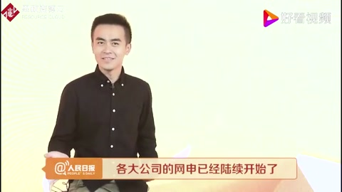 大學(xué)畢業(yè)生如何制作一份優(yōu)秀的簡(jiǎn)歷？