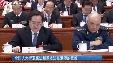 全國人大捍衛(wèi)了憲法和基本法在港澳的權威