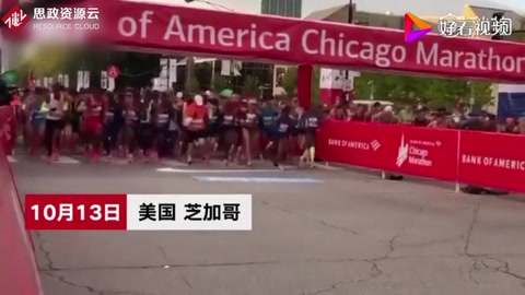 10月13日，肯尼亞女選手科斯蓋<em>在</em>芝加哥馬拉松賽中奪冠。