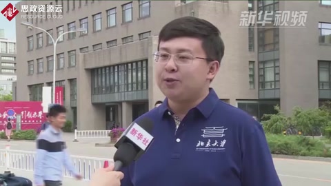 扎根人民、奉獻國家——<em>習近平</em><em>總書記</em><em>的</em>考察<em>在</em>北大<em>師生</em>中<em>引起</em><em>熱烈</em><em>反響</em>