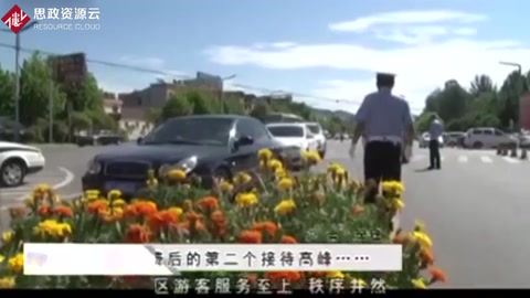 雞冠洞景區(qū)，游客服務(wù)至上