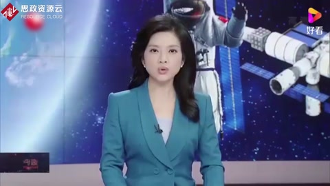 神舟十二號(hào)與天和核心艙成功對接