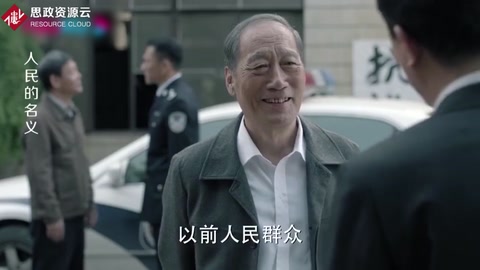 <em>人民</em><em>名義</em>——2017年李路指導(dǎo)電視<em>劇</em>