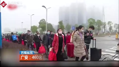 湖州68家企業(yè)對廣安進行云招聘，460名農(nóng)民工乘專列去湖州！