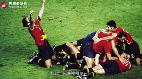 1992年巴塞羅那<em>奧運(yùn)會(huì)</em>——中國(guó)體育代表團(tuán)均以16枚金牌的佳績(jī)穩(wěn)居金牌榜第四