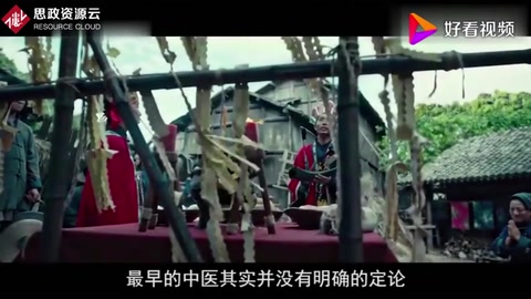 帶你了解中醫發展史，<em>何謂</em>中醫？