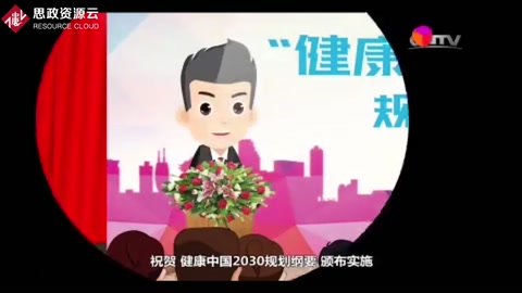 “健康中國2030”規(guī)劃綱要?jiǎng)勇麄髌?>
        
        
        
        
    </div>
    <div   id=