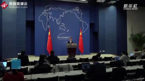 外交部：國與國交往應(yīng)互不干涉內(nèi)政