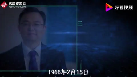 帶你了解王傳福的比亞迪，讓中國(guó)汽車走向世界