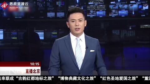 北京節(jié)日消費市場注重恢復傳承中秋傳統(tǒng)文化