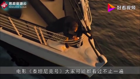 泰坦尼克號(hào)沉沒(méi)僅僅是因?yàn)樽脖?？原?lái)水密艙設(shè)計(jì)才是關(guān)鍵！